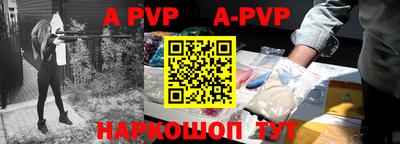 mdpv Абинск