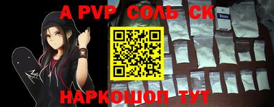 mdpv Абинск