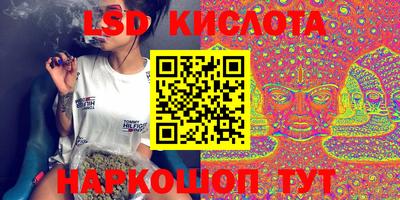 каннабис Абакан