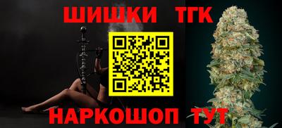 каннабис Абакан