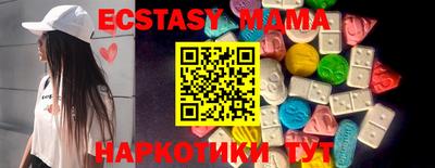 каннабис Абакан