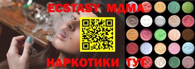 каннабис Абакан