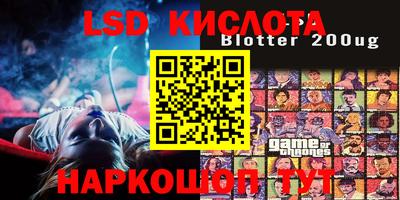 прущие грибы Абинск