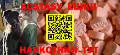 каннабис Абакан