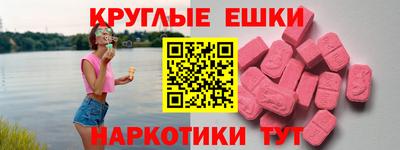 прущий лед Волгодонск