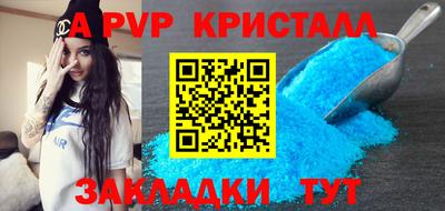 каннабис Абакан