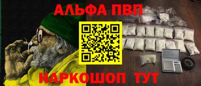 mdpv Абинск