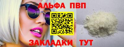 стаф Азнакаево