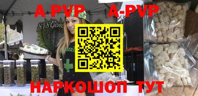 прущий лед Волгодонск