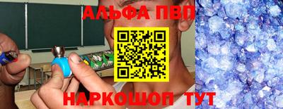 каннабис Абакан