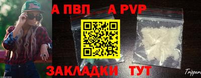 прущий лед Волгодонск