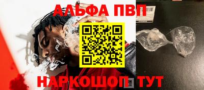 стаф Азнакаево