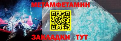 каннабис Абакан