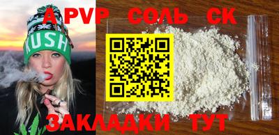 мдма Волжск