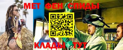 мдма Волжск