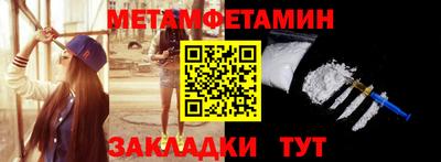 герыч Волжский