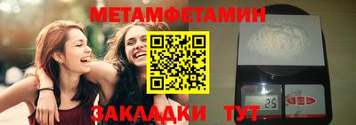 герыч Волжский