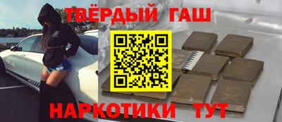 мдма Волжск
