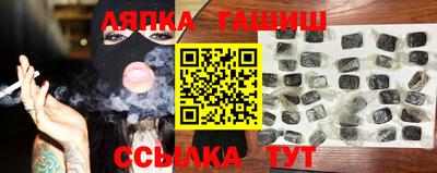 стаф Азнакаево