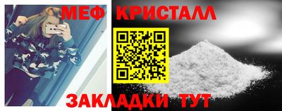 каннабис Абакан