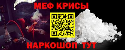 прущие грибы Абинск