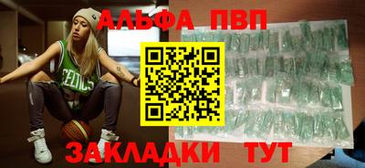 прущий лед Волгодонск