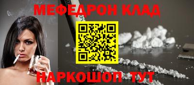 мдма Волжск