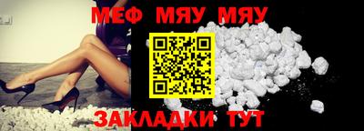 прущая мука Азнакаево