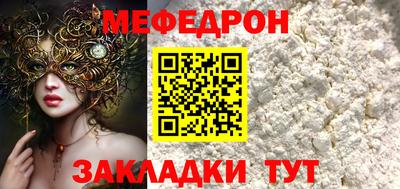 прущий лед Волгодонск