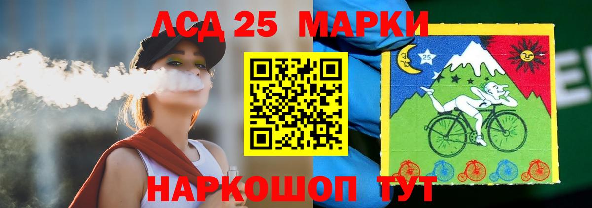 LSD-25 экстази кислота  Лсд 25 экстази кислота  Алейск 