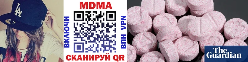 МДМА Molly где продают наркотики Алейск