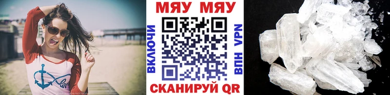 где можно купить наркотик Алейск МЯУ-МЯУ 4 MMC