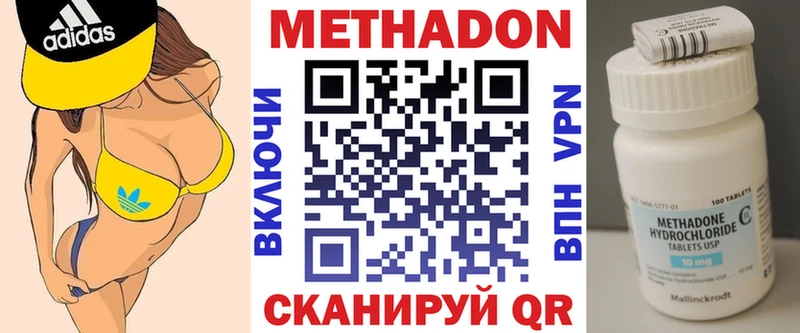 маркетплейс формула  Алейск  МЕТАДОН кристалл 