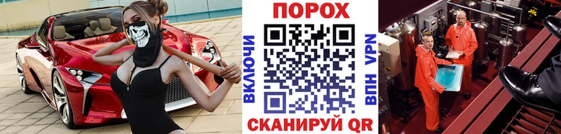 купить   Алейск  Метамфетамин пудра 