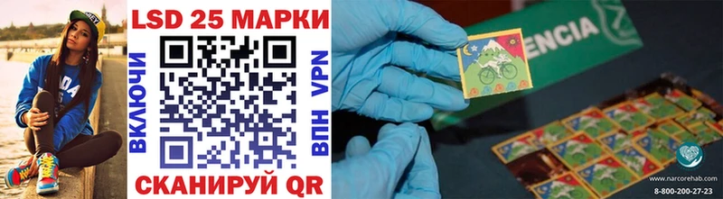 Марки N-bome 1,5мг  закладки  Алейск 