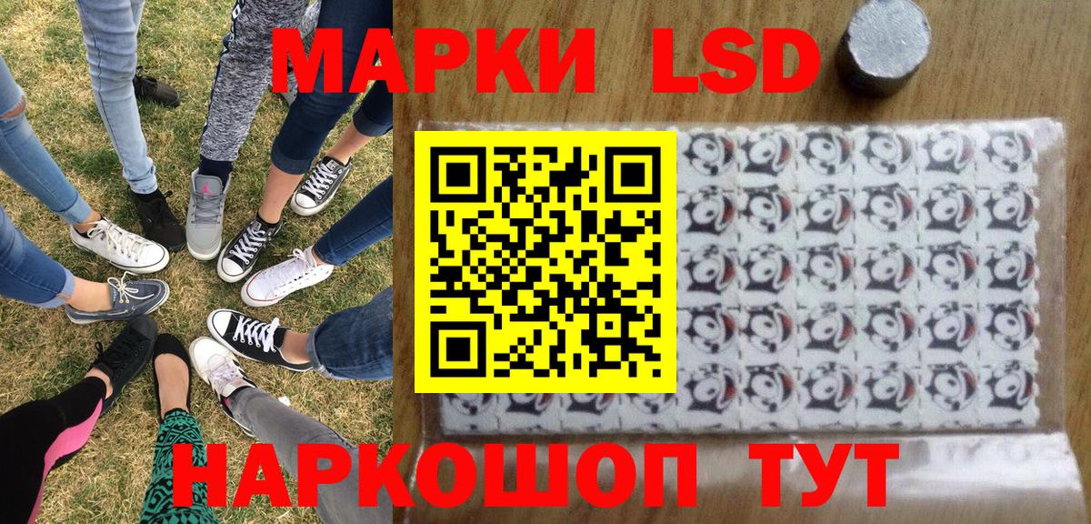 Марки N-bome 1500мкг Алейск