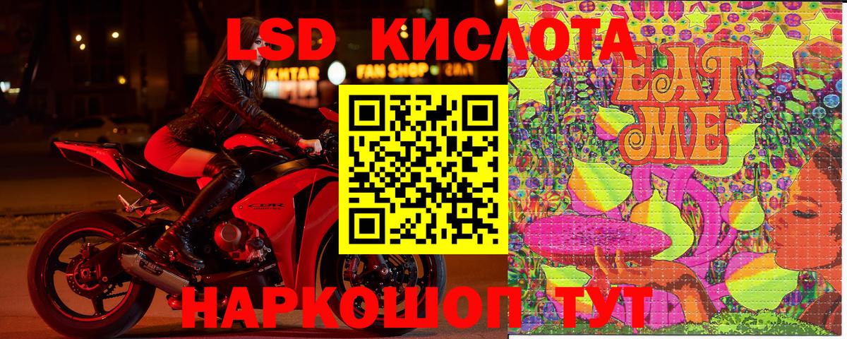  КОКАИН Алейск