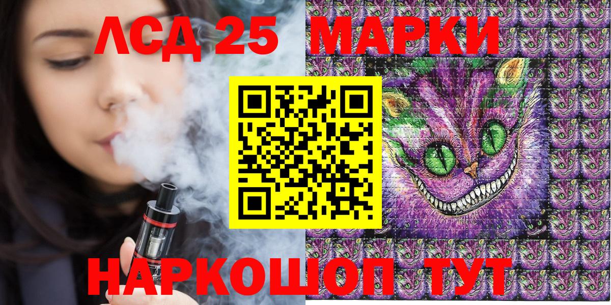 ГАШ  Алейск  Меф МЯУ МЯУ кристаллы  Бошки Шишки 