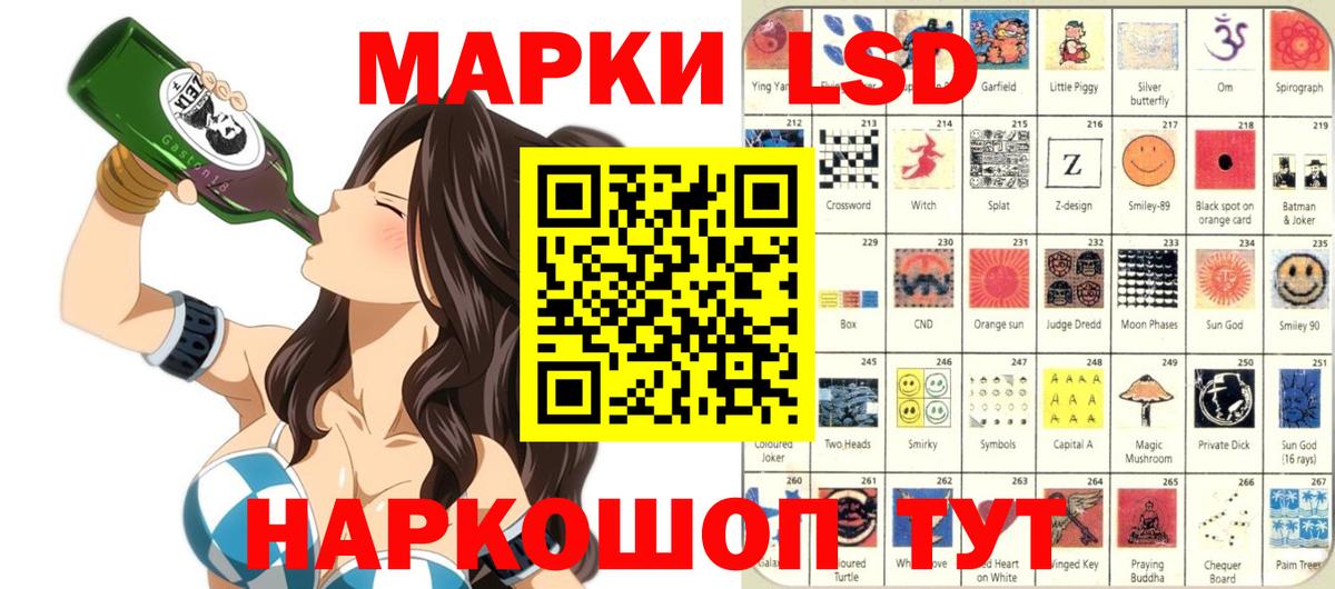 Марки NBOMe 1,5мг Алейск
