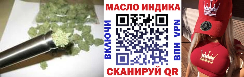 дарнет шоп  Алейск  kraken как зайти  Дистиллят ТГК THC oil 