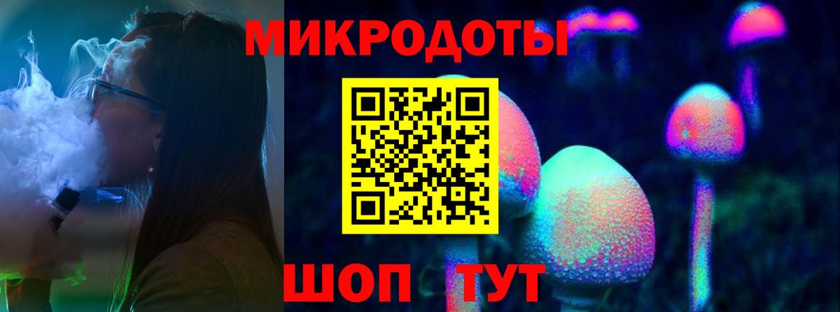 Галлюциногенные грибы мухоморы  где купить наркоту  Алейск  Галлюциногенные грибы GOLDEN TEACHER  Вход с VPN 