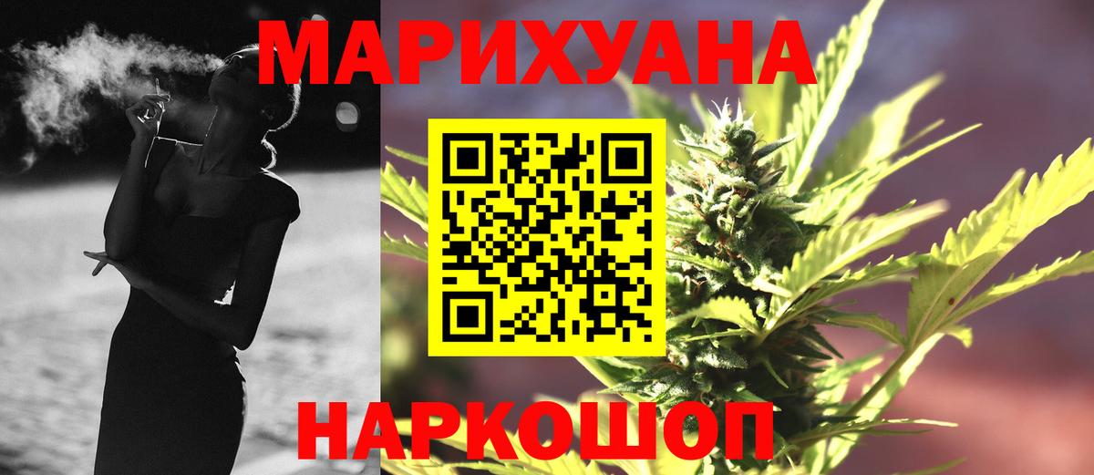 Бошки Шишки MAZAR Алейск