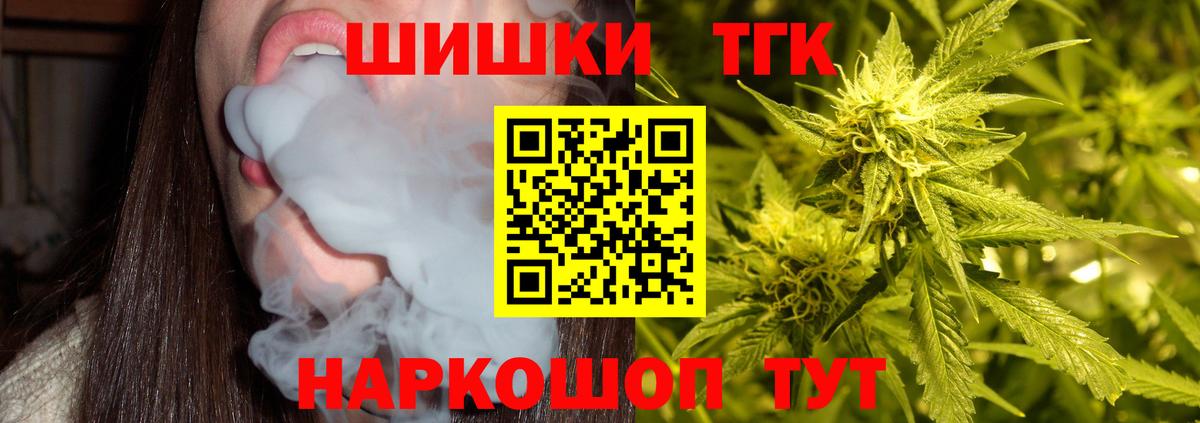 Бошки марихуана конопля Алейск